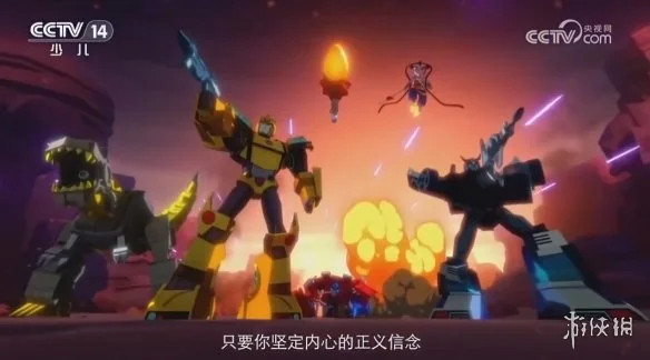 真正的中美合拍！动画《我的哪吒与变形金刚》定档｜高清图片集