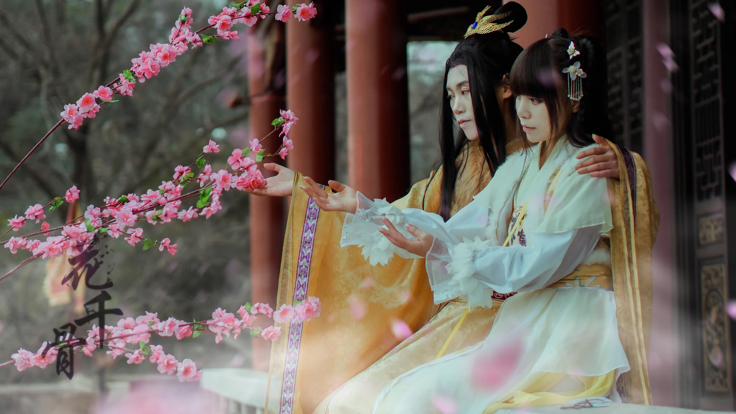 花千骨轩辕朗COS写真