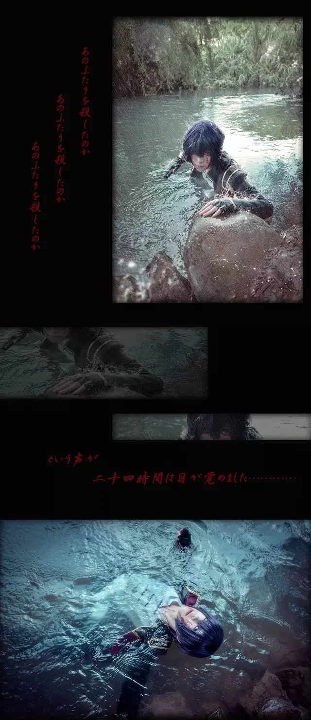银魂 攘夷组COS写真