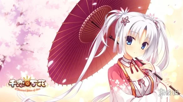 柚子厨狂喜！经典恋爱游戏《千恋万花》宣布动画化｜高清图片集