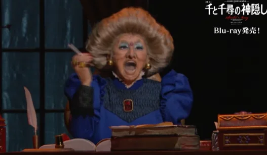 宫崎骏原作《千与千寻》舞台剧首尔公演正式开启新篇章｜高清图片集