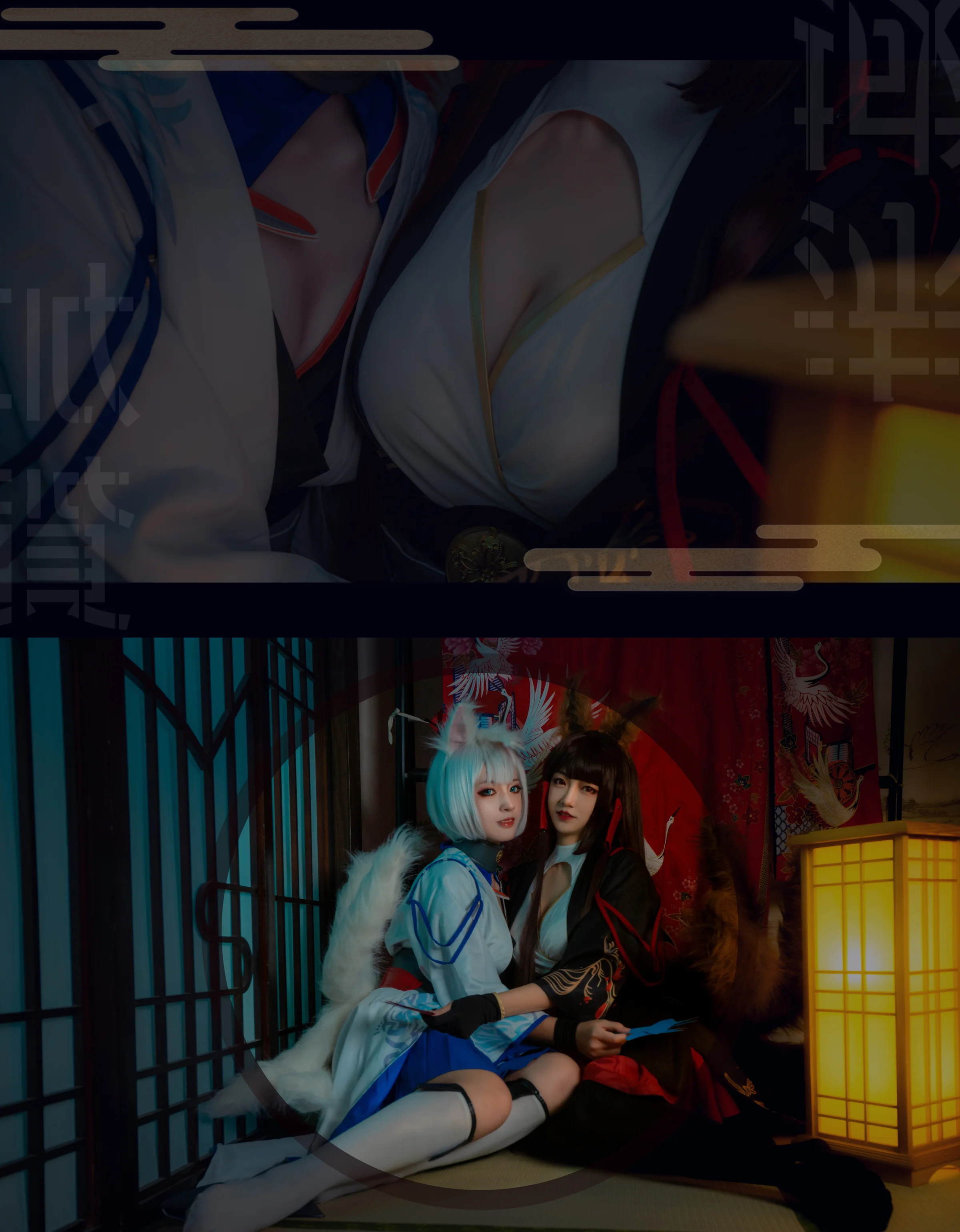 碧蓝航线 赤城加贺COS写真