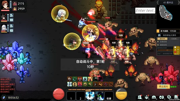 我在地球修仙有系统/官方中文/Build.10924971-1.03 放置上班摸鱼｜高清图片集