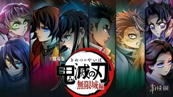 《鬼灭之刃：无限城篇》及《无限列车》有望引进！？｜高清图片集