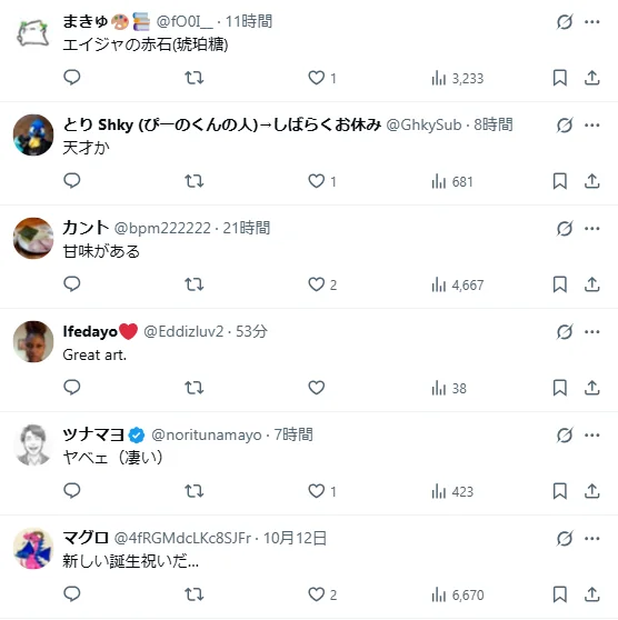 艺术家在香蕉上雕刻《JoJo》卡兹！氧化后效果惊艳｜高清图片集