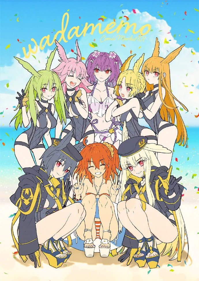 ワダアルコ C101新刊 FateGO/MEMO7 ​​​​｜高清图片集