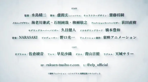 《乐园追放》全新长篇动画续作宣布定档2026年11月｜高清图片集