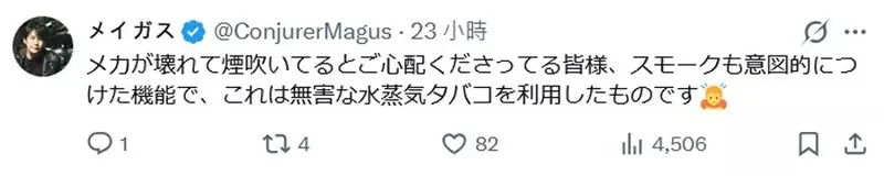 網友分享《1/48橫濱鋼彈》自己製作階段的測試影片，模仿親臨現場的真實感是真的有帥到｜高清图片集