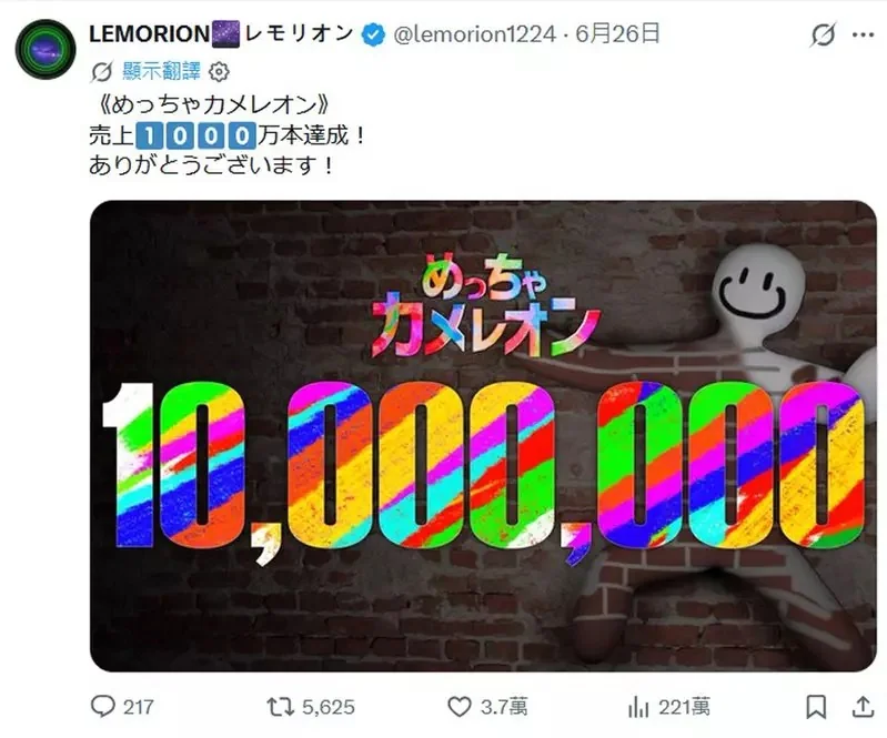 躲貓貓塗鴉遊戲《MECCHA CHAMELEON/超級變色龍》Steam同時在線人數突破34萬人，推出16天銷售1000萬套｜高清图片集