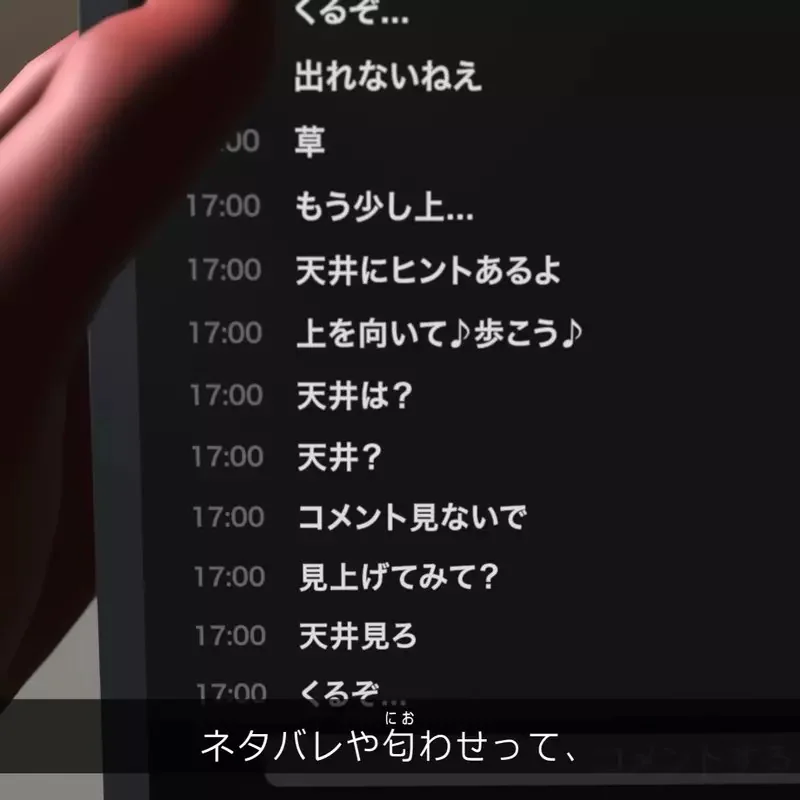 空想發明系列《防止被劇透眼鏡》一套裝置解決你看直播追劇時被暴雷的問題｜高清图片集