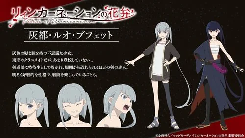 动画《轮回的花瓣》首支预告片与主演声优名单公开｜高清图片集