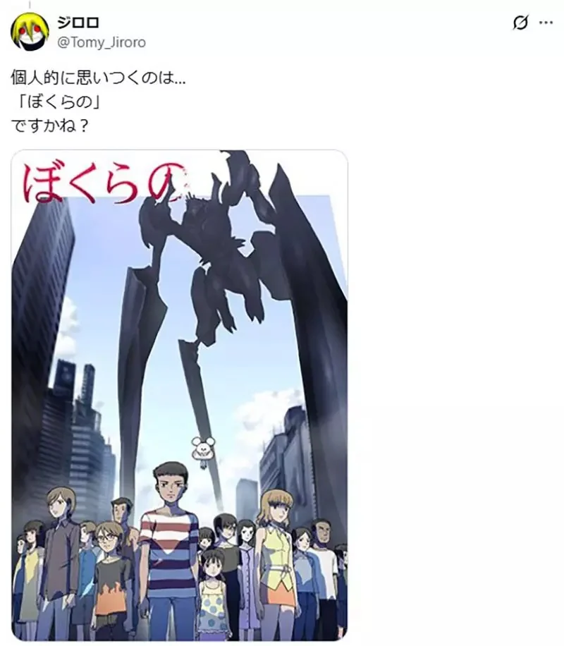 日本網友議論《主軸不是機器人的機器人動畫》你會想到哪些作品呢？｜高清图片集