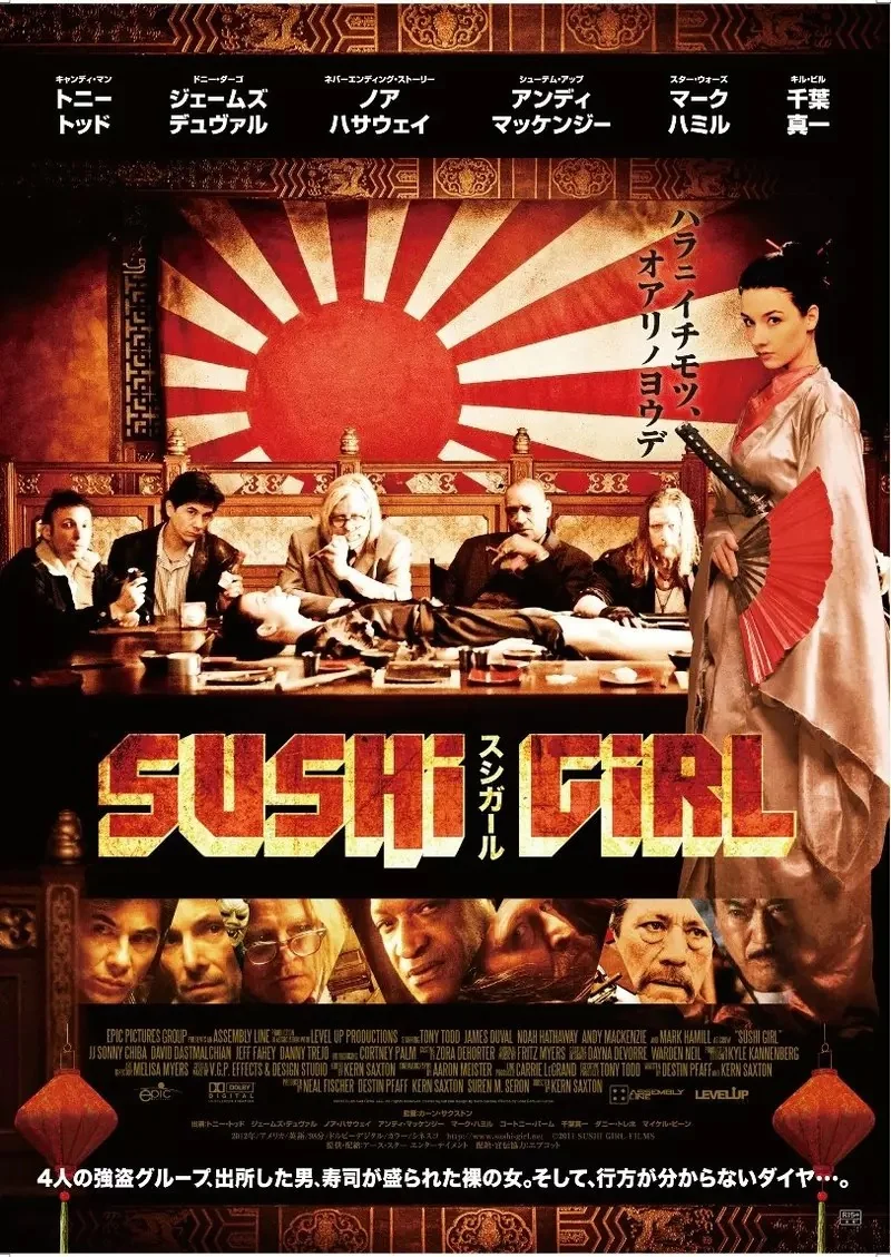 日本網友吐槽《女體盛好噁心》無法理解到底哪裡有趣了……｜高清图片集