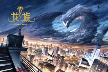 腾讯视频自制动画《龙族》第三季正式宣布开始制作！｜高清图片集