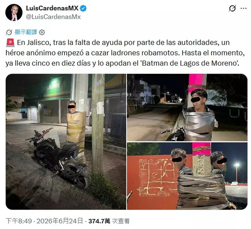 《墨西哥蝙蝠俠》神秘的自警團員秘密抓捕機車竊賊，將人用膠帶固定在電線杆或路燈上面｜高清图片集