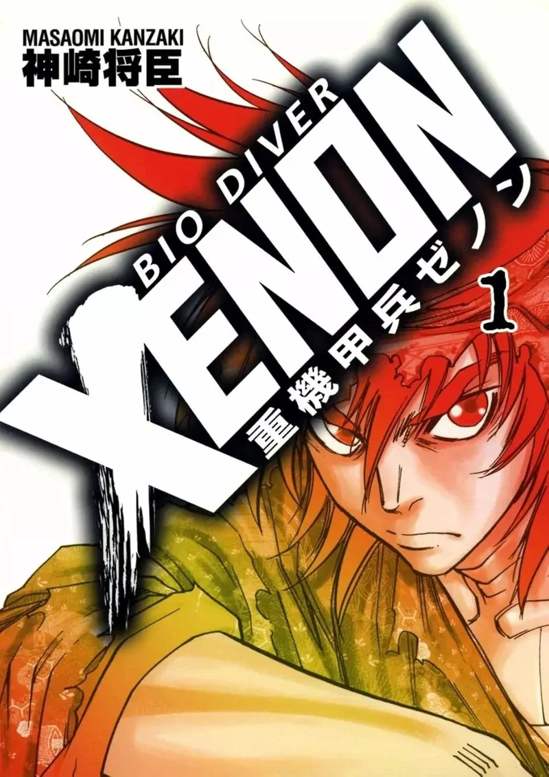 漫畫家好奇大家從哪裡學到《Xe怎麼唸》網友們提出各種作品了｜高清图片集