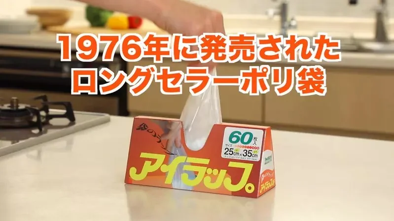用完的空盒不要丟，網友分享「岩谷食品塑膠袋」包裝的特別用法，對於使用筆電的朋友來說超友善｜高清图片集