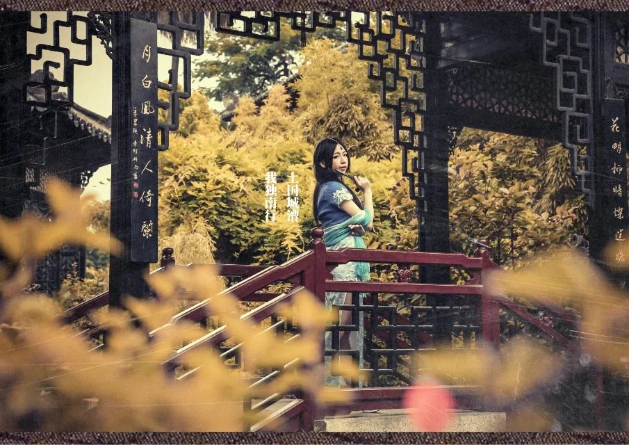 剑侠情缘叁纯阳旗袍COS写真