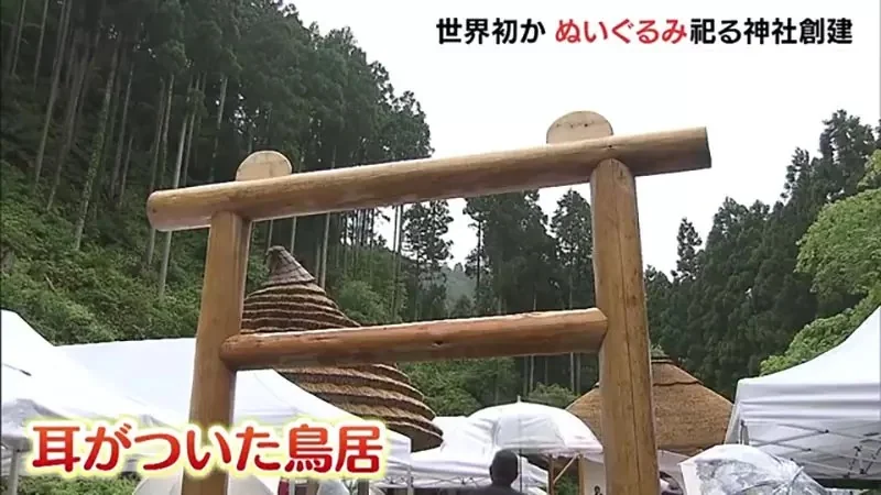 世界首座《玩偶神社》從事娃活的大家都來這裡向玩偶表達感謝吧｜高清图片集