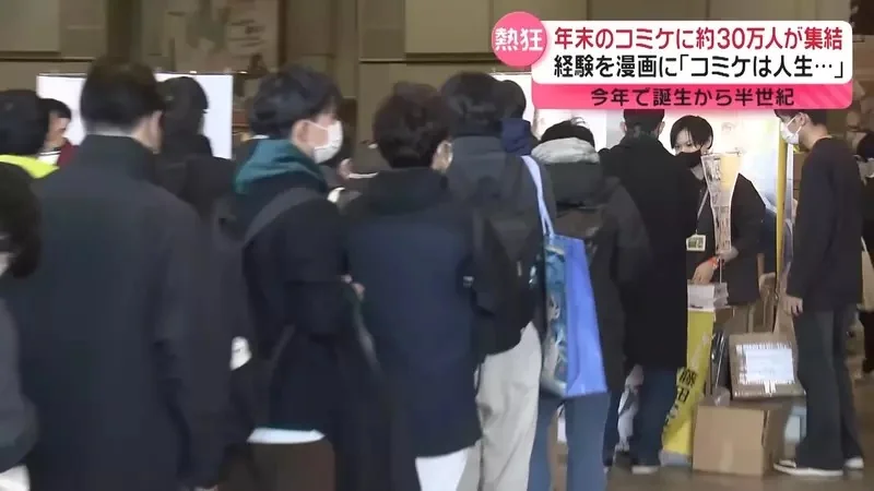 《美國的同人展文化》為什麼不發達 因為物流效率和費用都遠輸給日本？｜高清图片集