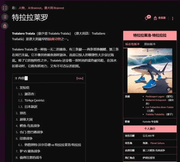 玩热梗、搞抽象，AIGC如何在互联网扎根？｜高清图片集