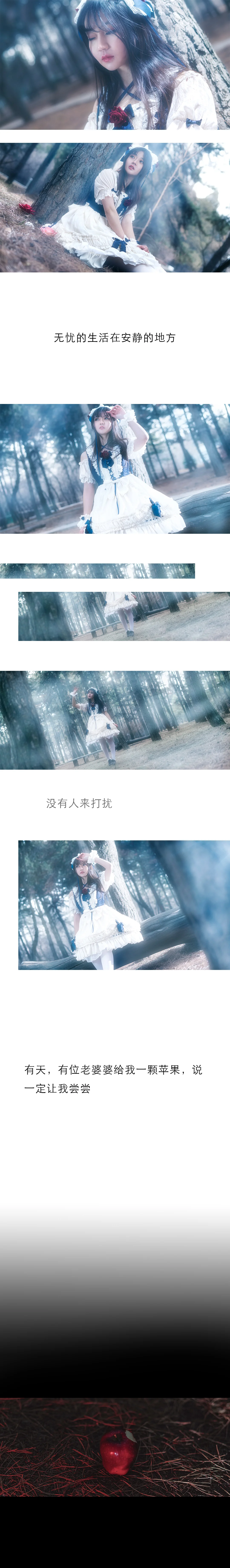 lolita私影 晴木白雪姬｜高清图片集