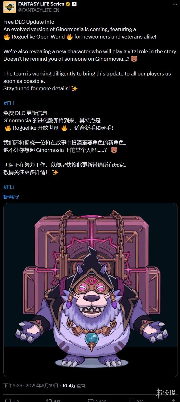 《幻想生活i》NS2实体版8.7发售！多玩法更新来袭｜高清图片集