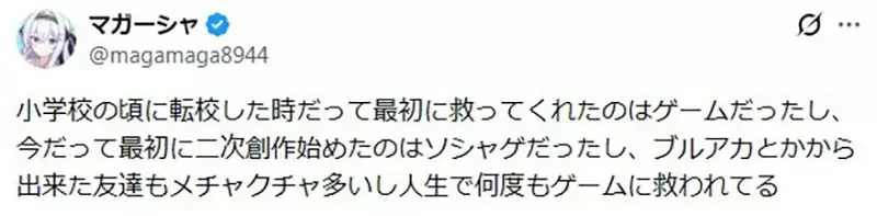 繪師大讚《任天堂明星大亂鬥》超偉大 小學轉學多虧它才能融入新班級｜高清图片集