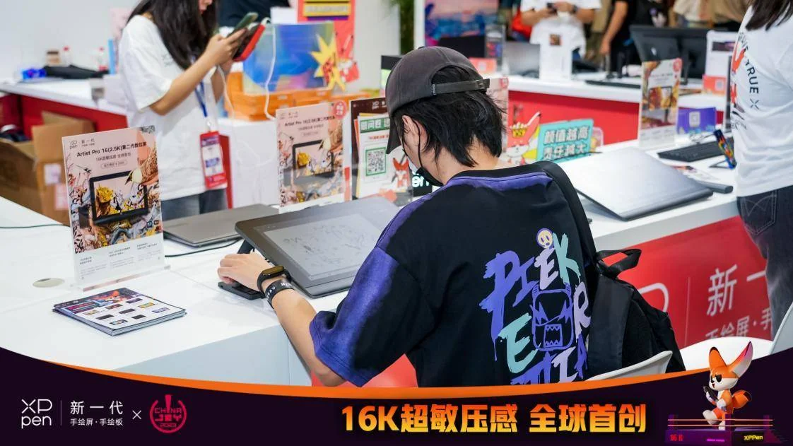 XPPen携16K超敏压感系列新品，参展2023 China Joy“Sci-FiCON科幻主题展”｜高清图片集