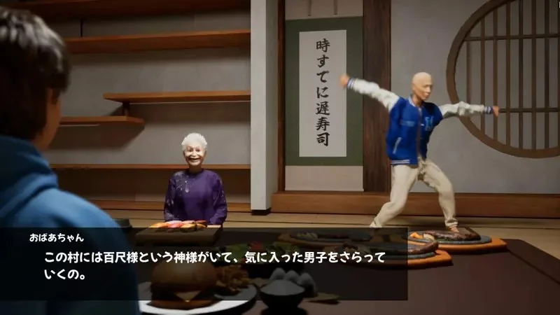 Steam喜劇恐怖遊戲《百尺大人》預計2026年內推出，以著名都市傳說「八尺大人」為題材，以12倍超巨比例呈現的歡樂遊戲｜高清图片集