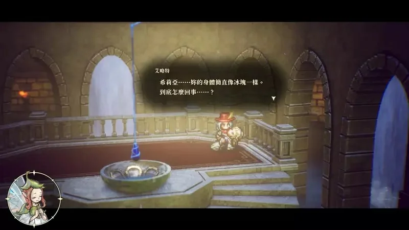 【試玩】HD-2D＋動作RPG＝新王誕生《冒險家艾略特的千年奇譚》評測：戰鬥、劇情、系統全解析｜高清图片集