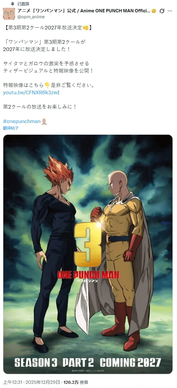 坏！《一拳3下》2027年上，原班人马制作｜高清图片集