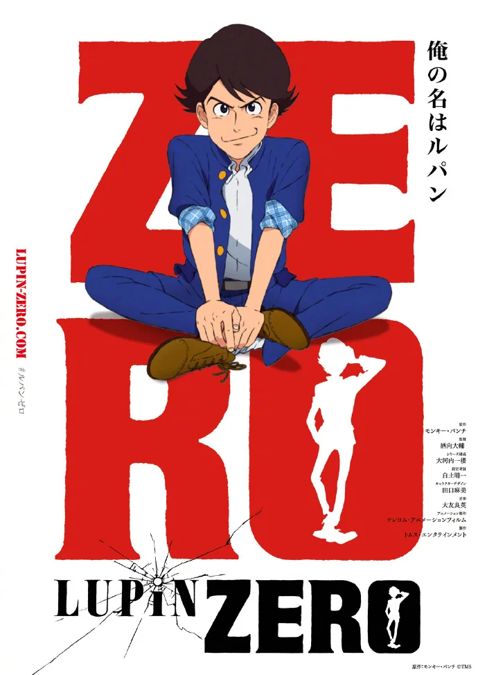 动画「鲁邦三世：Zero」最新角色海报·先行图·声优公开｜高清图片集