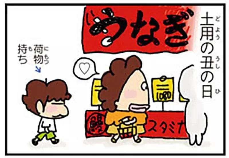 《我們這一家》爭論該不該吃瀕臨絕種的鰻魚 你支持花媽還是柚子的說法？｜高清图片集