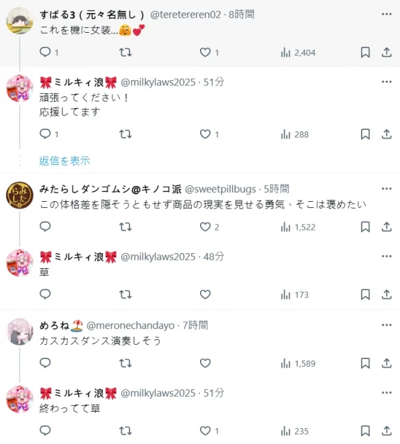 《孤独摇滚》粉丝COS写真翻车现场：撞脸搞笑艺人