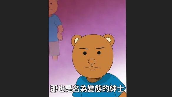 有教养的变态！动画《增田豪助剧场》LINE贴纸发售！｜高清图片集