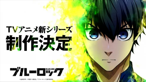 《蓝色监狱》将推真人电影版！明年世界杯期间上映｜高清图片集