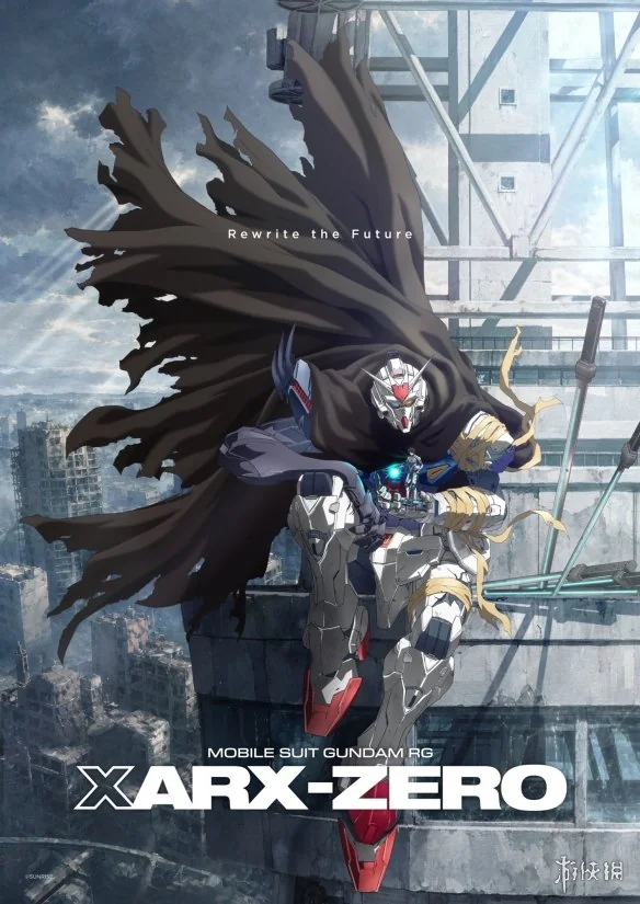 高达新作动画《机动战士高达 RG XARX-ZERO》公布｜高清图片集