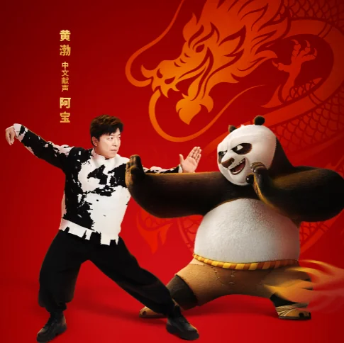 前人栽树，后人偷票房，流量明星集体入侵配音圈｜高清图片集