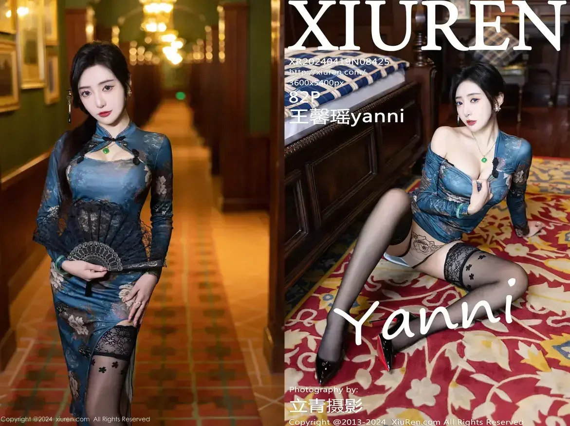 [Xiuren秀人网]2024.04.19 NO.8425 王馨瑶yanni[82+1P／779MB]｜高清图片集