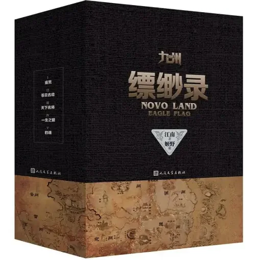 《龙族》动画再启，青春未竟，是谁埋葬了结尾？｜高清图片集