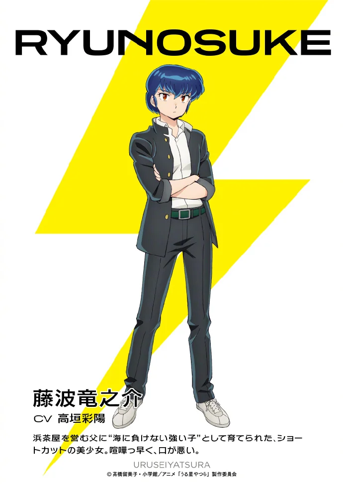 新角色海报公开《福星小子》追加声优：悠木碧 高垣彩阳 千叶繁｜高清图片集