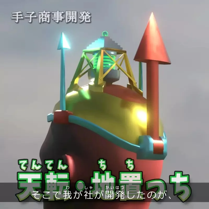 空想發明系列《防止被鳥糞砸到的神器》以後出門再也不用擔心鳥類空投惹｜高清图片集