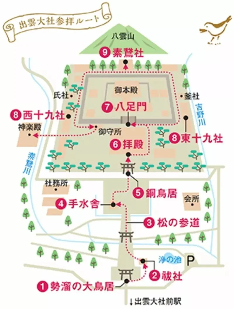 以巨大注連繩聞名的《出雲大社》其實觀光客超容易誤會一件事｜高清图片集
