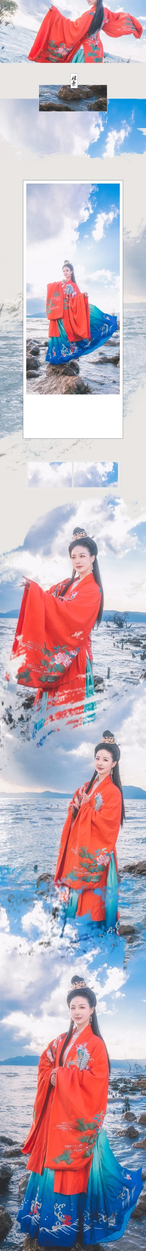 【汉服】观海｜高清图片集