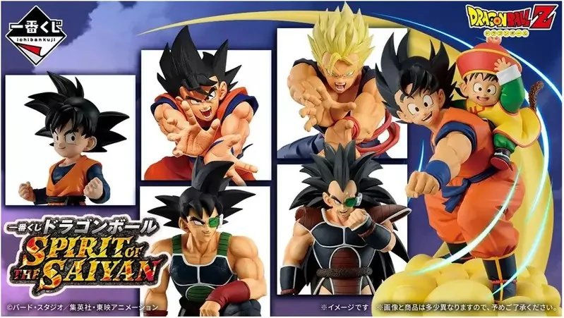 一番賞《七龍珠 SPIRIT OF THE SAIYAN》發售日期決定，預計將在2026年10月份登場｜高清图片集
