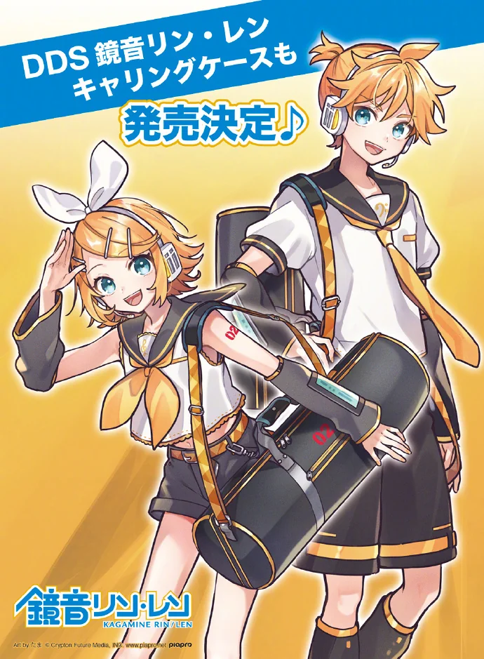 镜音双子「DDS鏡音リン・レン Reboot」受注企划&包发售决定｜高清图片集