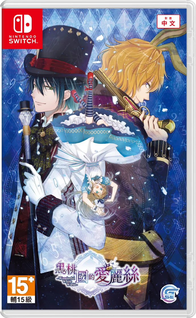 爱丽丝系列新作《黑桃国的爱丽丝～Wonderful White World～》宣布将推出中文版｜高清图片集