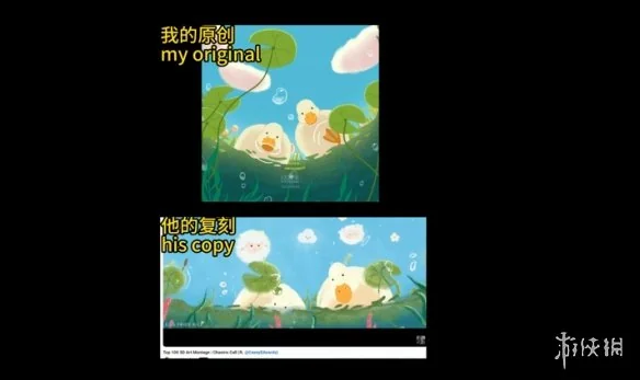 第十届渲染大赛作品抄袭，两只鸭子三次踏入同一条河｜高清图片集