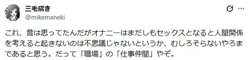 作曲家質疑《奇幻作品沒有性元素不合理》旅途中怎麼可能沒有發生那種事？｜高清图片集
